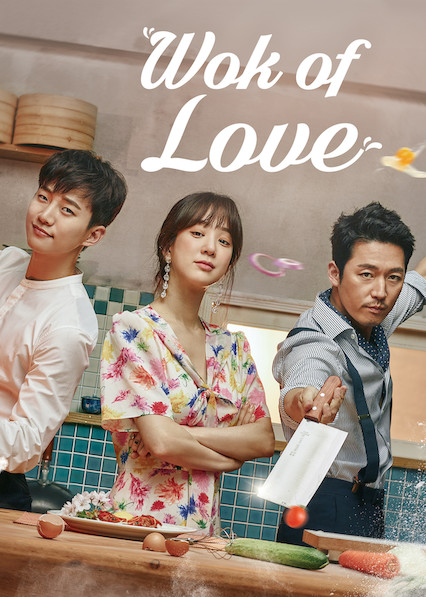 Wok of Love (Gireumjin Mello) (S01)